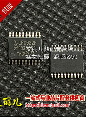 LPC922F LPC922 TSSOP20 全新原装