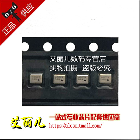 SPL06-001 SPL06001 SPL06 LGA-8 数字压力传感器芯片