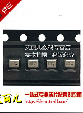 SPL06-001 SPL06001 SPL06 LGA-8 数字压力传感器芯片