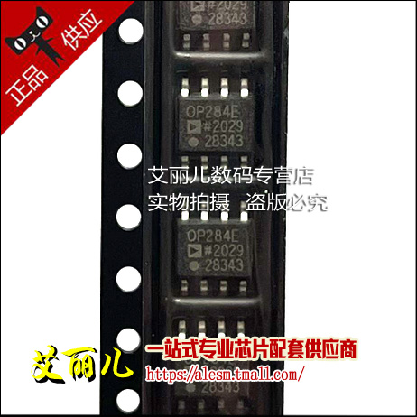 OP284ESZ OP284ES OP284E SOP8 全新原装