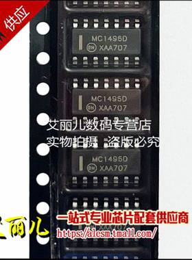 MC1496DR2G 1496D 贴片SOP14 全新原装