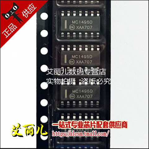 MC1496DR2G 1496D 贴片SOP14 全新原装