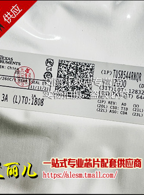 TUSB544RNQR TUSB544RNQ TUSB544 WQFN40 全新原装
