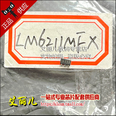 LM6211MF/NOPB LM6211MF 丝印AT1A SOT23-5 全新原装