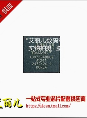 AD9739ABBC AD9739ABBCZ AD9739 BGA160 全新原装