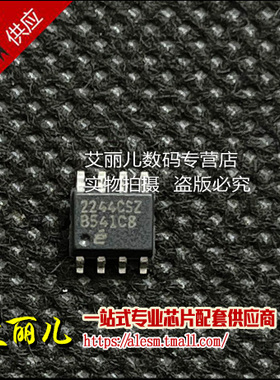 EL2244CSZ 2244CSZ SOP8 全新原装