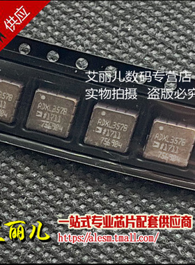 ADXL357BEZ ADXL357BE ADXL357B CLCC14  全新原装
