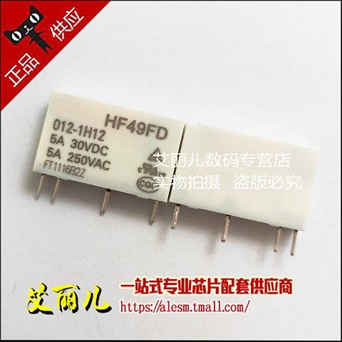 HF49FD-012-1H12 12VDC 5A 4脚 DIP4 全新原装