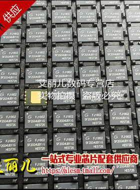 GD5F2GQ4UBYIG 丝印5F2GQ4UBYIG WSON8 全新原装