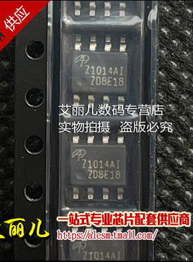 AOZ1014AI Z1014AI 贴片 SOP8 全新原装