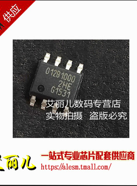 TLE5012BE1000 丝印012B1000 SOP8 全新原装