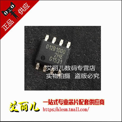 TLE5012BE1000 丝印012B1000 SOP8 全新原装