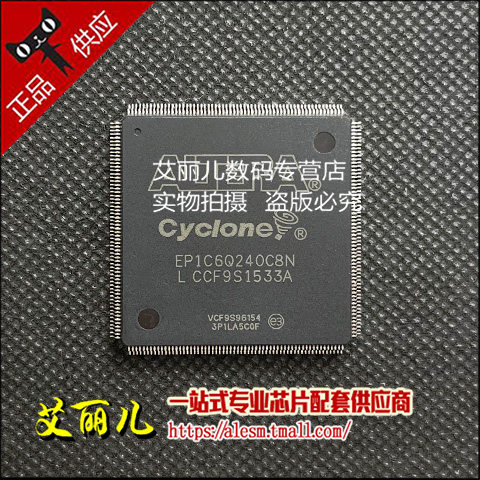 EP1C6Q240C8N EP1C6Q240C8 QFP240 全新原装