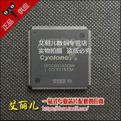 EP1C6Q240C8N EP1C6Q240C8 QFP240 全新原装
