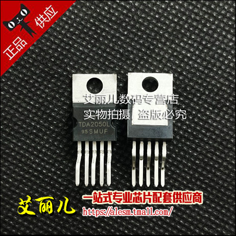 TDA2050L TDA2050 TO-220 全新原装