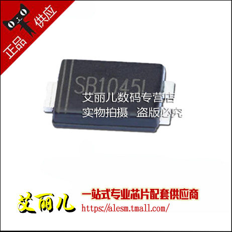 SB1045L TO-277B 45V/10A 贴片肖特基二极管 全新原装