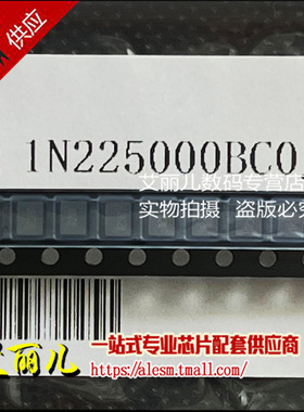 1N225000BC0J 无源晶振 DSX321G 25M 20PPM 10PF 全新原装