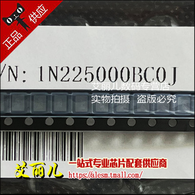 1N225000BC0J 无源晶振 DSX321G 25M 20PPM 10PF 全新原装