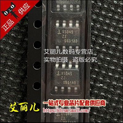 X5045S8IZ X5045ZI X5045S8IZT1 SOP8 全新原装