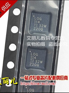 LOG114AIRGVR LOG114AIRGVT LOG114 QFN16 全新原装