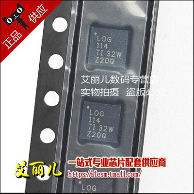 LOG114AIRGVR LOG114AIRGVT LOG114 QFN16 全新原装