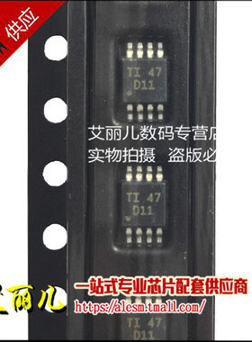 DAC8811ICDGKR DAC8811ICDGKT 丝印D11 VSSOP8 全新原装