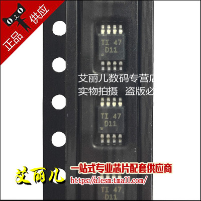 DAC8811ICDGKR DAC8811ICDGKT 丝印D11 VSSOP8 全新原装