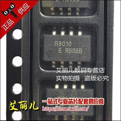 RX8010SJ RX8010SJ 丝印RX8010 贴片SOP8 全新原装