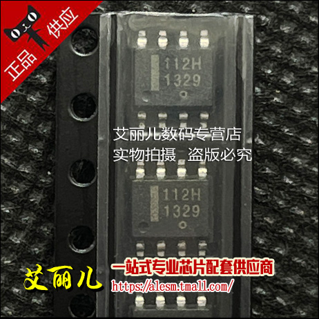 NIS5112D2R2G NIS5112 丝印112H 贴片SOP8 全新原装