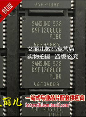 K9F1208UOB-PIBO K9F1208U0B-PIB0 TSOP48 全新原装