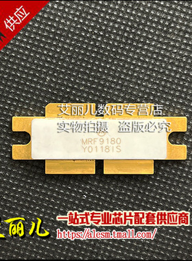 MRF9180  MRF9180R6  专营高频管 微波管 原装