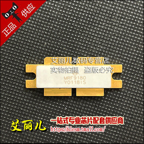 MRF9180  MRF9180R6  专营高频管 微波管 原装