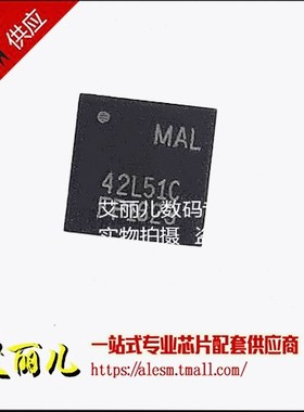 CS42L51-CNZR CS42L51-CNZ 丝印42L51C 贴片QFN32 全新原装