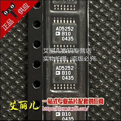 AD5252BRUZ10 AD5252BRU10 TSSOP14 全新原装