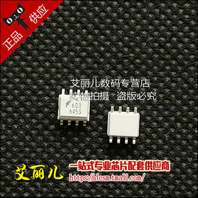 HCPL-0600 HCPL0600R2 丝印 600 SOP8 全新原装