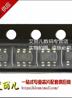 MP2359DT-LF-Z MP2359DT 丝印IJ6 SOT23-6 全新原装