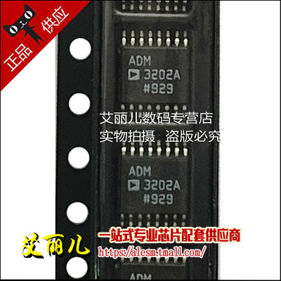 ADM3202ARUZ ADM3202ARU ADM3202 TSSOP16 全新原装
