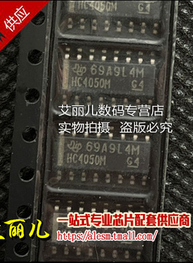 CD74HC4050M96 CD74HC4050M SOP16 全新原装