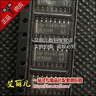 CD74HC4050M96 CD74HC4050M SOP16 全新原装
