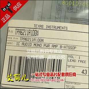 TPA6211A1DGNR TPA6211A1DGN 丝印AYK MSOP8 全新原装