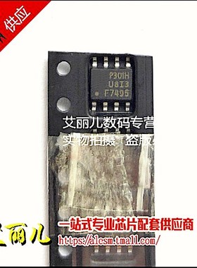 IRF7495PBF IRF7495 丝印F7495 SOP8 全新原装