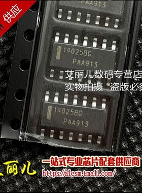 MC14025BDR2G 丝印14025B SOP14 全新原装