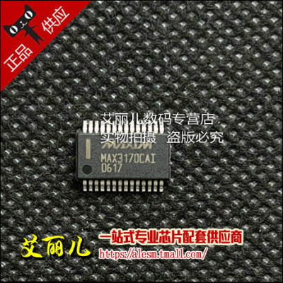 MAX3170CAI+T MAX3170CAI SSOP28 全新原装