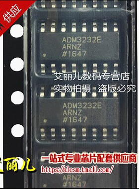 ADM3232EARN ADM3232EARNZ ADM3232E SOP16 全新原装