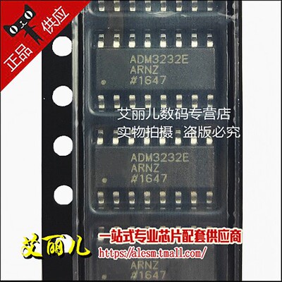 ADM3232EARN ADM3232EARNZ ADM3232E SOP16 全新原装