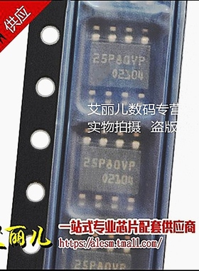 M25P80-VMN6TP 丝印25P80VP SOP8 全新原装
