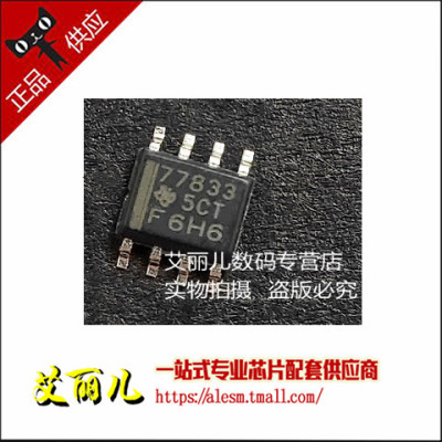 TPS77833DR TPS77833D TPS77833 SOP8 全新原装