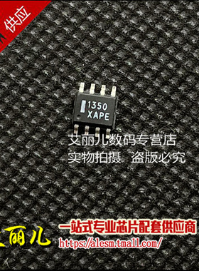 MC1350DR2G MC1350 1350 贴片SOP8 全新原装