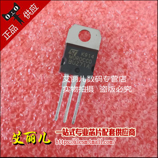 BUZ71A BUZ71 TO220 13A/50V 三极管 全新原装