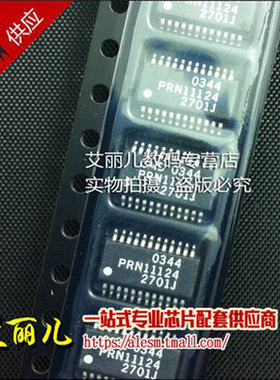 PRN11124-2701J PRN11124 SSOP24 全新原装